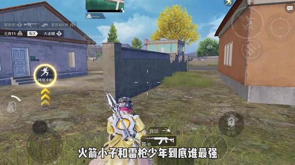 和平精英透视0元挂购买 - 无需充值即可下载使用